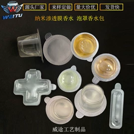 车用香水香薰;香薰;其他汽车内饰