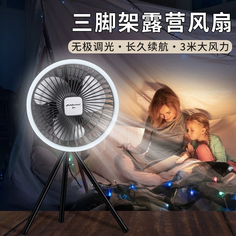 Портативный уличный вентилятор для кемпинга с подсветкой, настольный/настенный USB-вентилятор с зарядкой, оптовая продажа (дропшиппинг)