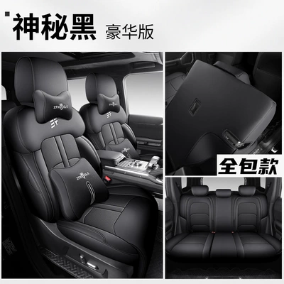 Seat Covers, Modelə uyğun (Original) oturacaq örtükləri - mysterious-black-five-seater-full-coverage-luxury-edition-for-travelers-only-specify-year-configuration-in-order-notes