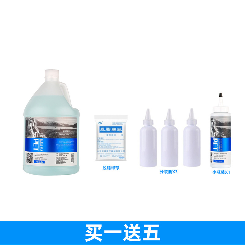 フェレット犬用シャワージェル 大樽ヘアコンディショナー用品 フェレットフレグランスバス用品 3.78L フェレットシャンプー|undefined