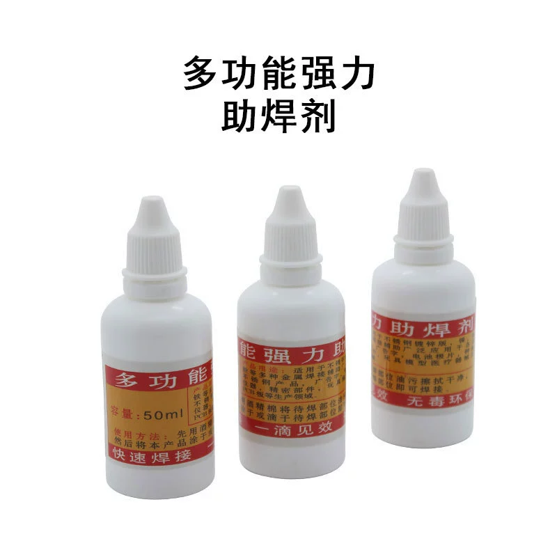 Нержавеющая сталь сильный поток сварочный агент Сварка медь железо никель Реклама слово многофункциональный металлический припой агент