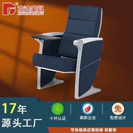 排椅、等候椅;儿童学习桌椅;学习桌椅