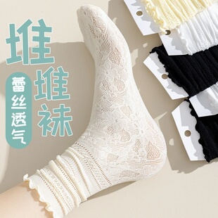 Women's Summer Thin Hollow Breathable Lace Socks with Mary Jane Shoes, Slouch Socks, Ruffle Socks, Lace Mid-Calf Socks