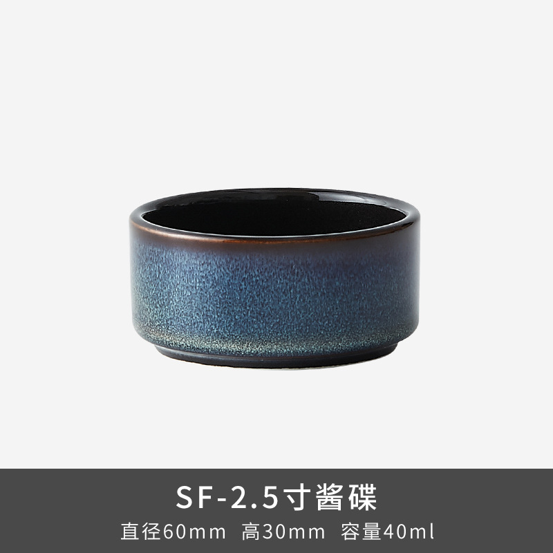SF 2.5 "Scaler-Blue
