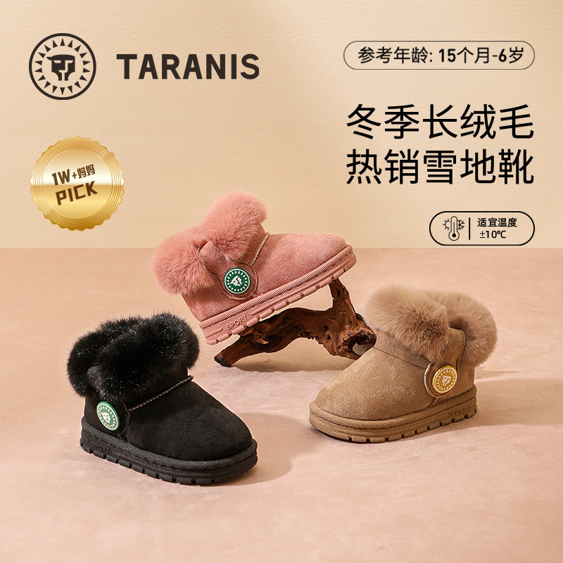 Tyrannis Fit New Winter Kidsren's Snow Boots Fleece-Lined Thick-Soled Non-Slip Boots Boys and Girls Baby Cotton Shoes