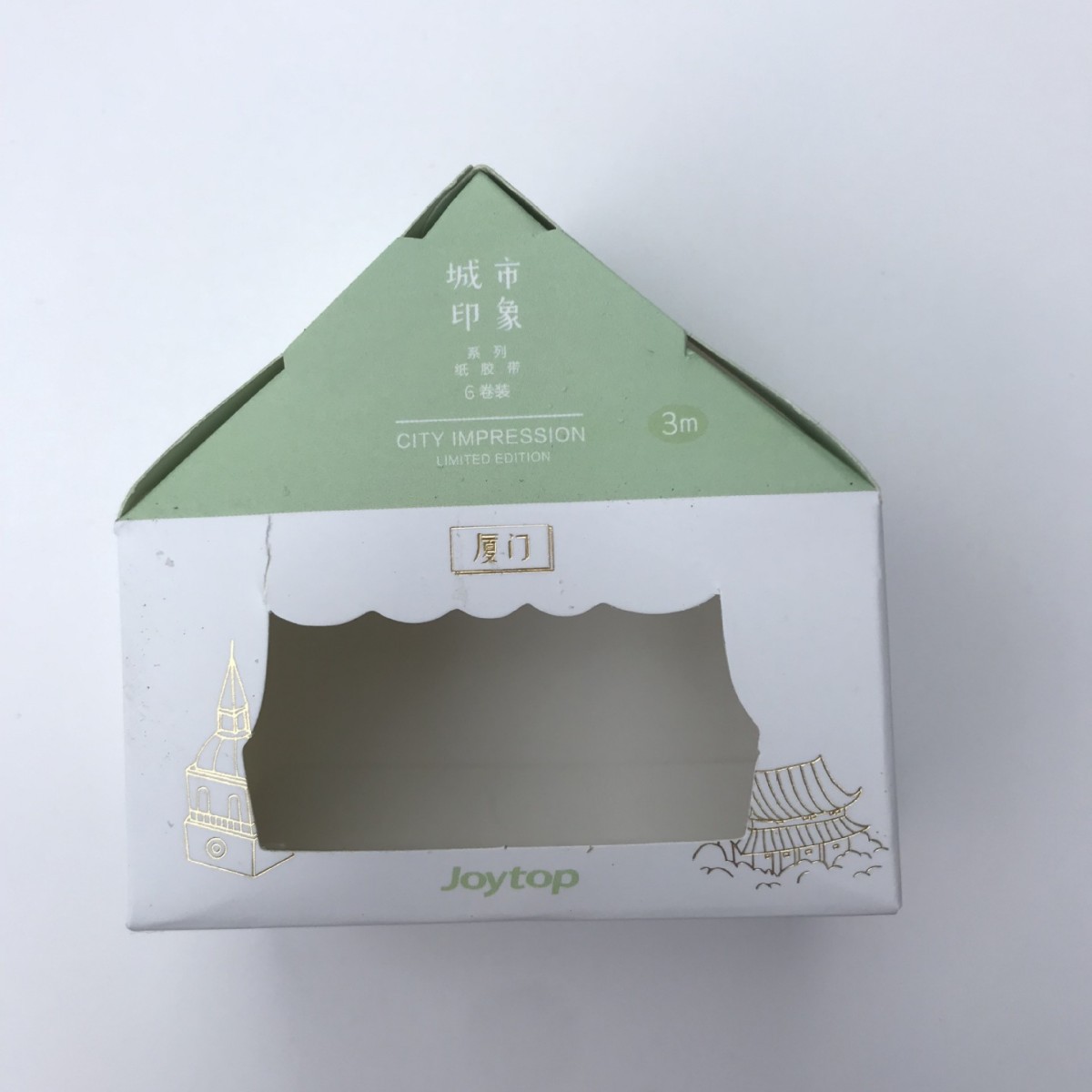 按您要求尺寸设计折叠 创意小房子可折叠礼品包装盒子