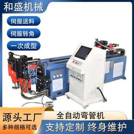 38CNC全自动弯管机伺服自动送料方圆管弯类机管材设备伺服弯管机