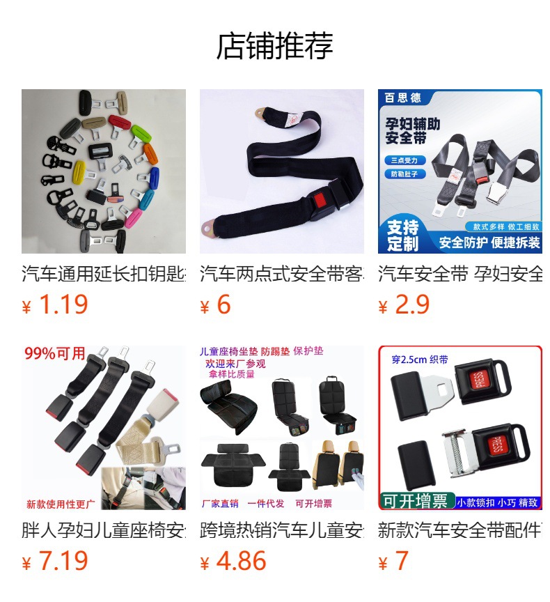 Airplane Two-Point Safety Belt Passenger Car Aircraft High-Speed Rail Aviation Seat Safety Belt Amusement Equipment Belt Safety Belt