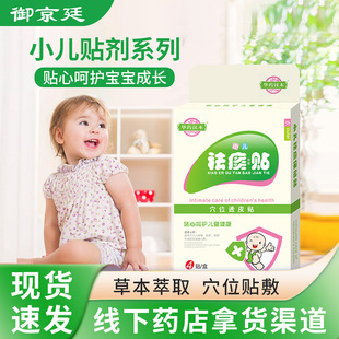 ��̵�N��ͯ�ȿɴ���̵�p̵�ʺ��ɰW�ɇI�\��ͬ�����lѨλ��̵�N