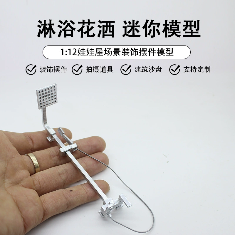 Трансграничная оптовая продажа игрушка миниатюрный душ симулятор душа душ душ душ душ душ душ душ душ 12 очков Кукольный домик аксессуары