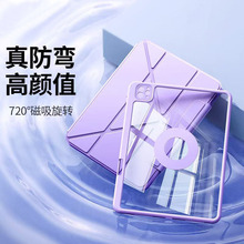 iPad11/12.9/10.9Y折键盘iPadAir4/5气囊平板苹果保护套抗指纹