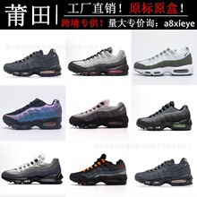 ����Ь���S��ԭ�߰汾NK MAX95��|�͹�������ŮЬ���eЬ�羳���l