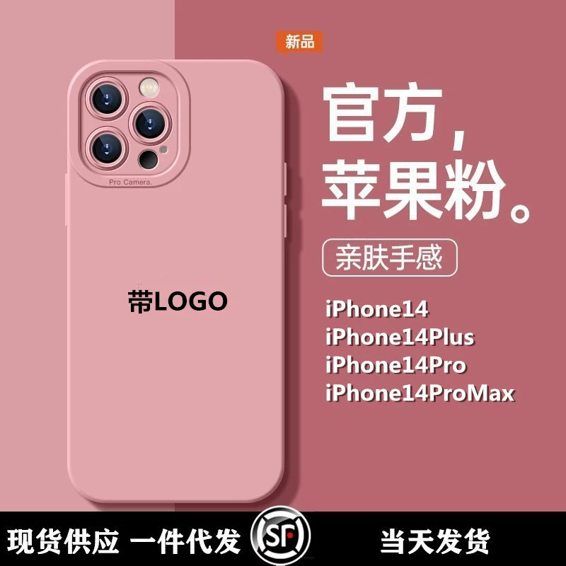 Совместимый силиконовый чехол для телефона Apple, iPhone 13, защитный чехол, iphone