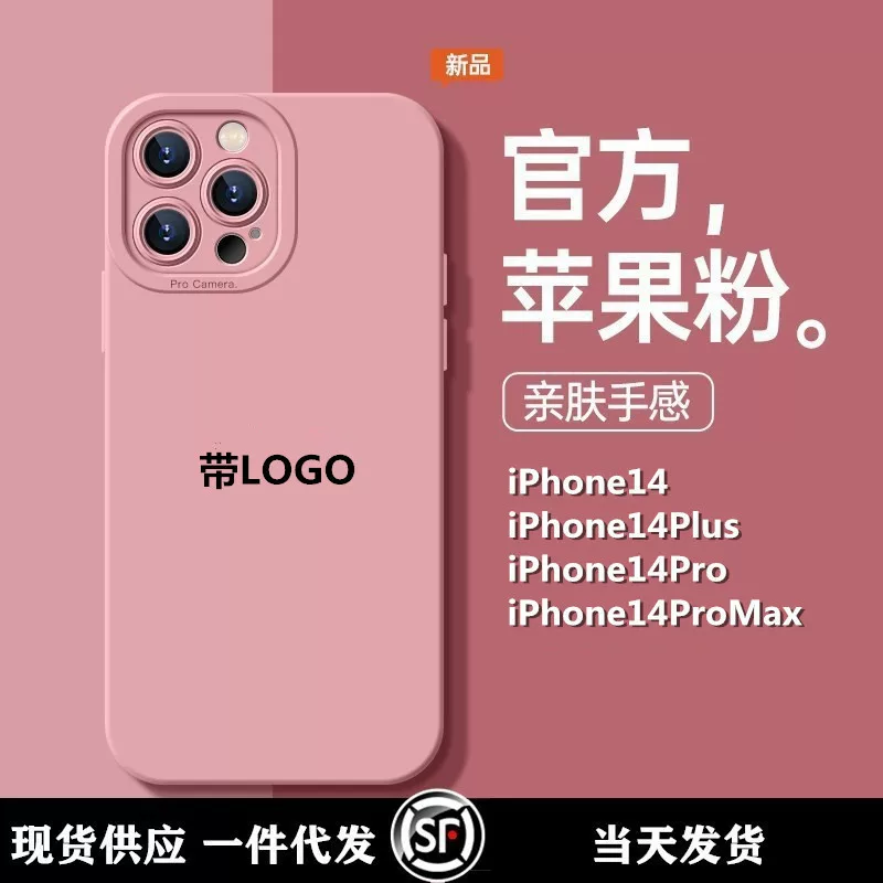 Совместимый силиконовый чехол для телефона Apple, iPhone 13, защитный чехол, iphone