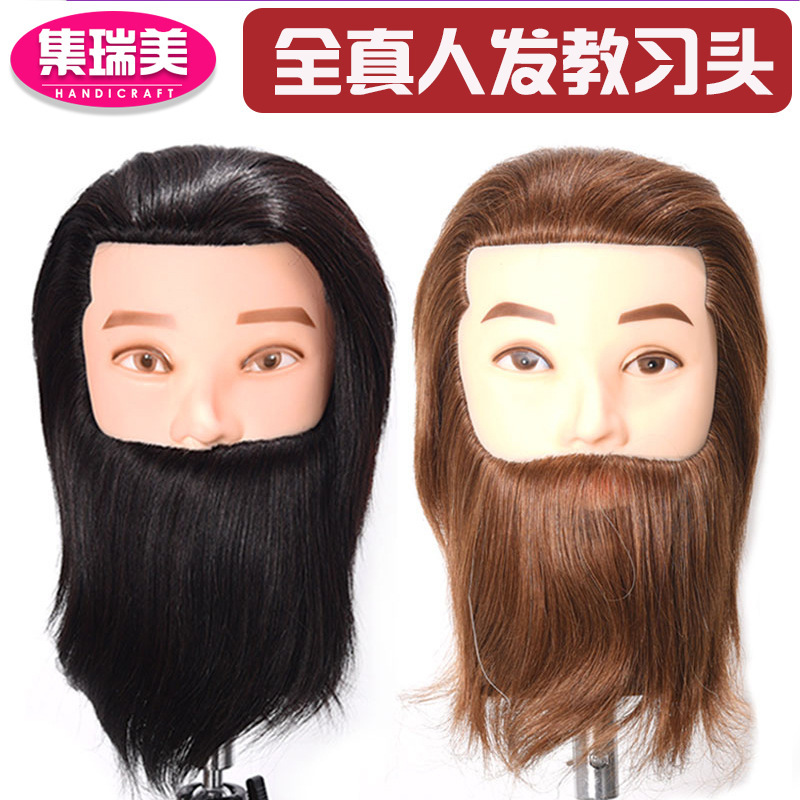 Hairdressing Apprentice Practices Hair Cutting and Styling Men's Bearded Wig Model Head Full Real Hair Model Teaching Head