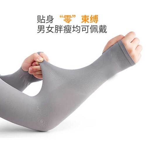 Women's Summer Cooling Ice Silk Riding Driving Arm Sleeves Protective Gloves for Men and Women