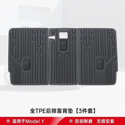 Modification Accessories, Multi-function pad - old-model-y-rear-seat-back-cushion