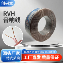 跨境批发白金银股高传真环绕发烧发热音响线低音炮音响喇叭连接线