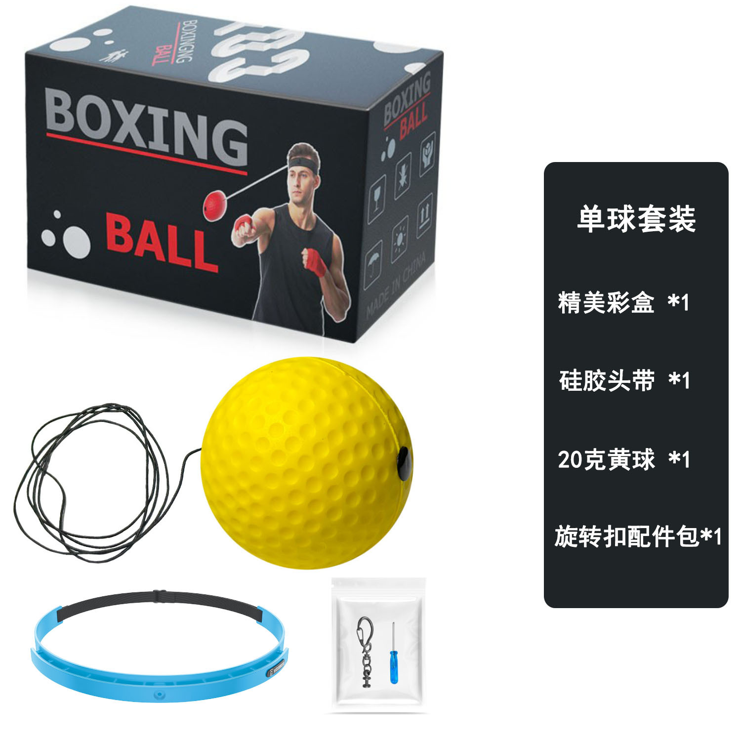 Boxeo de cabeza bola de reacción de descompresión bola de ventilación bola mágica bola de velocidad para adultos entrenamiento de niños fitness entretenimiento doméstico