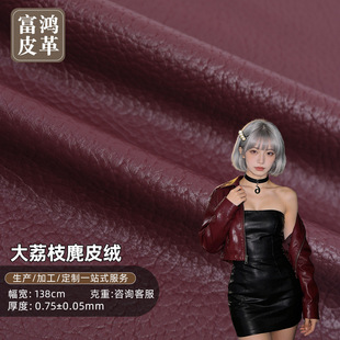 ��֦�y�µ���puƤ�ﲼ ��Ƥ�q��0.75��PUƤ�� Ƥ���������bƤȹ��