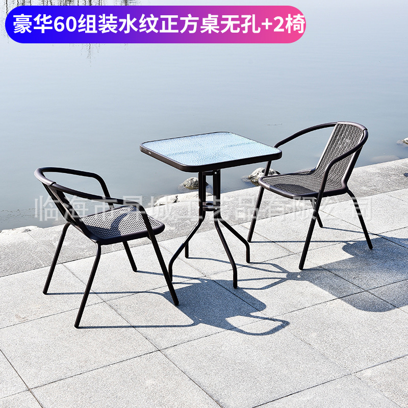 고급스러운 60조립 물무늬 사각 테이블 구멍없음 + 의자2개