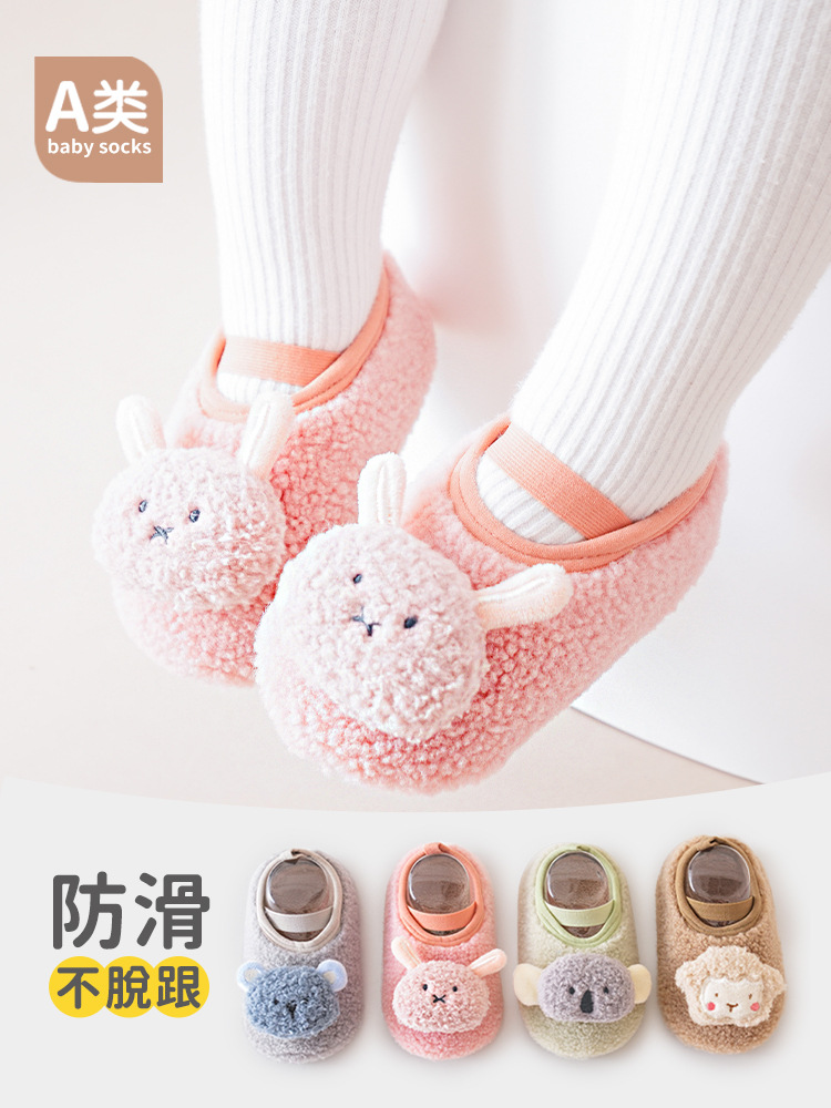 24 autumn and winter thickening baby shoes and socks floor soft bottom non-slip baby toddler shoes baby shoes 0-6 months before step