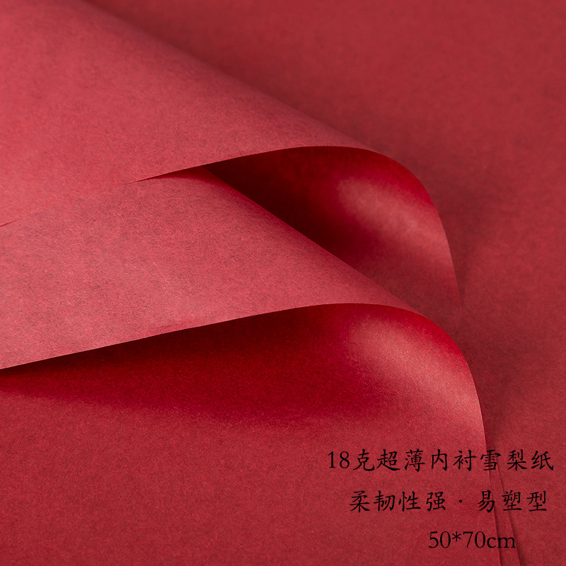 버건디 버건디 시드니 용지 40 매