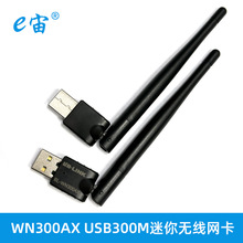 WN300AX�o���W��USB300M������ʟo���W�����쾀