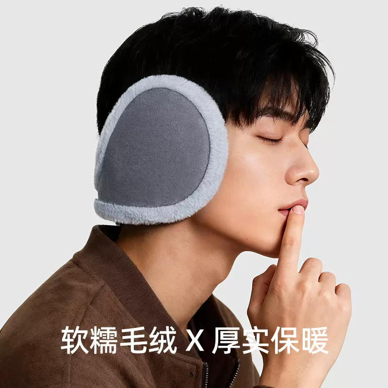 耳罩保暖加厚加绒男士护耳朵套冬季保暖成人骑行护耳包防冻耳捂子