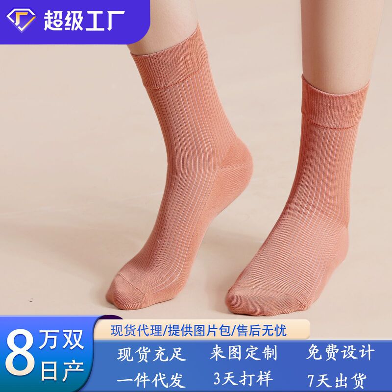 Socks for Women, Pure Cotton, Spring & Fall, Mid-Calf Casual Cotton Socks for Girls, Antibacterial Autumn and Winter Pure Cotton Boneless Stockings