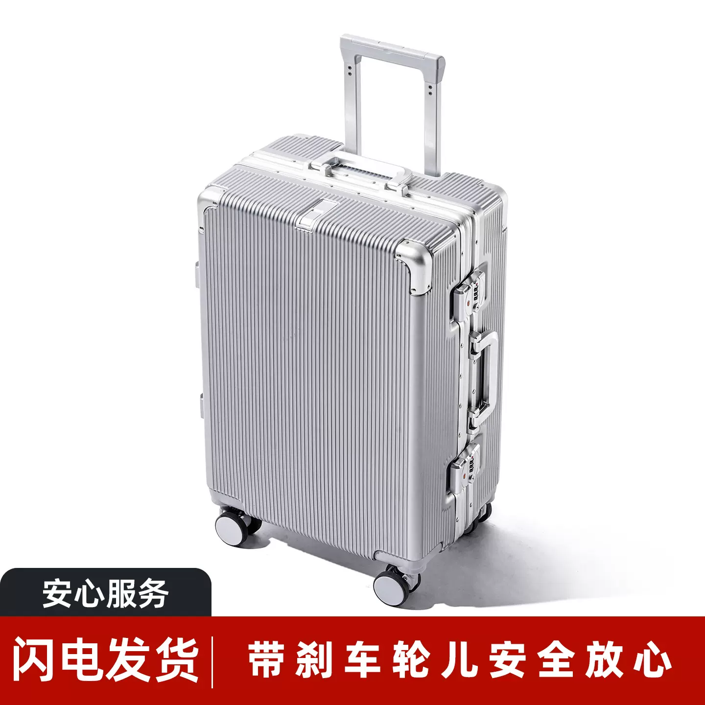 银灰色结实耐用新款拉杆挂钩行李箱16寸20大容量杯架铝框28寸超大