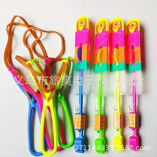 Whistle Slingshot Big Arrow Children's Outdoor Luminous Toy Large Slingshot Arrow Stall Square Leaf Under Toy Factory