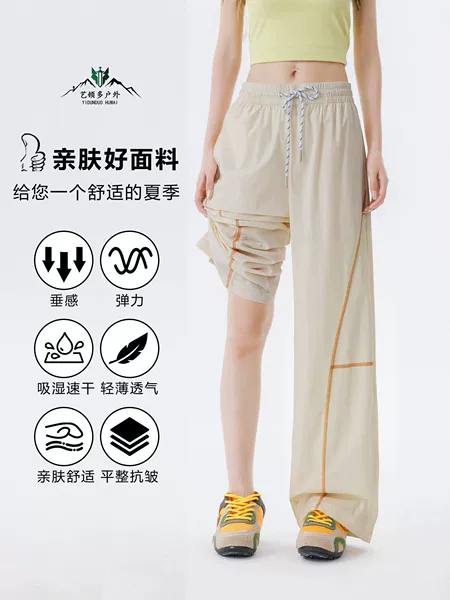 Outdoor Hasselblad-Style Quick-Dry Color-Block New Sports Pants for Women, Summer Loose-Fitting Sports Casual Hiking Quick-Dry Curved Pants