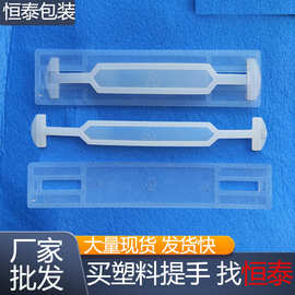 塑料手提扣 礼品盒彩盒专用手提带配件 便携拎手把手承重10kg环保