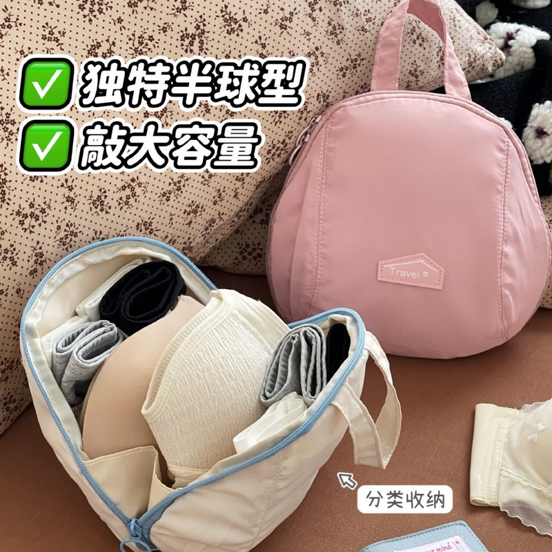 下着収納袋、下着と靴下のスリーインワン大容量防水旅行下着収納袋女性用整理袋|undefined