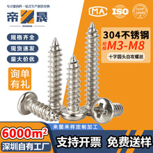 PA304���P�ʮ�ֲۈA�^�Թ��P�^�Թ��ݽzM3M4M5M6M8