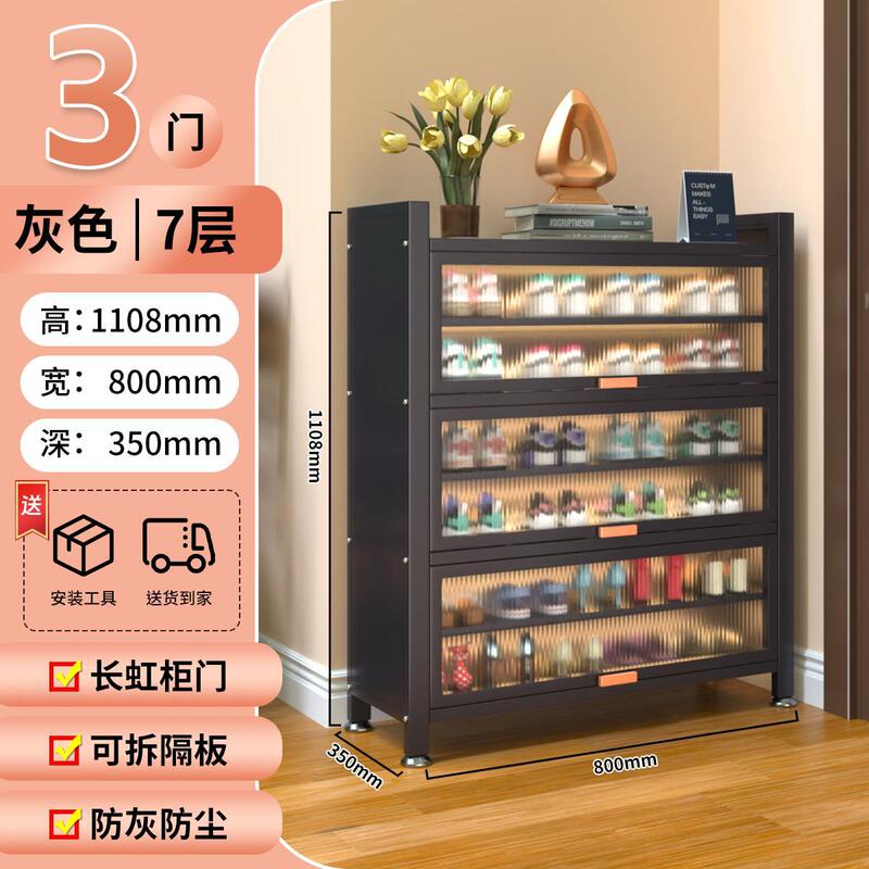 家庭用鋼製靴箱室内多層鉄芸防塵靴棚入り口玄関大容量収納ロッカー|undefined