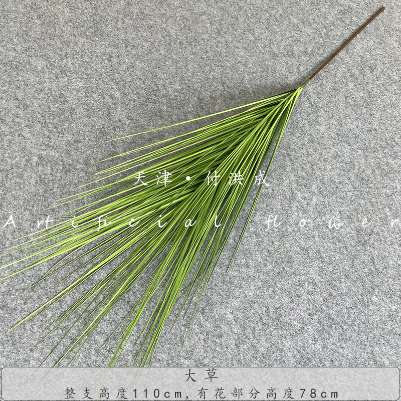 プラスチック緑植シミュレーション緑植結婚祝いシミュレーション葉材ホテル結婚式装飾地排路引生け花メーカー|undefined