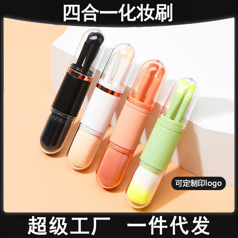 Cepillo de maquillaje telescópico con cubierta portátil cuatro en uno cepillo de maquillaje blush cepillo de sombra de ojos mini cepillo de maquillaje multifuncional