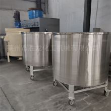 供油漆涂料拉缸 夹套拉缸  分散机拉缸 不锈钢搅拌桶 搅拌缸