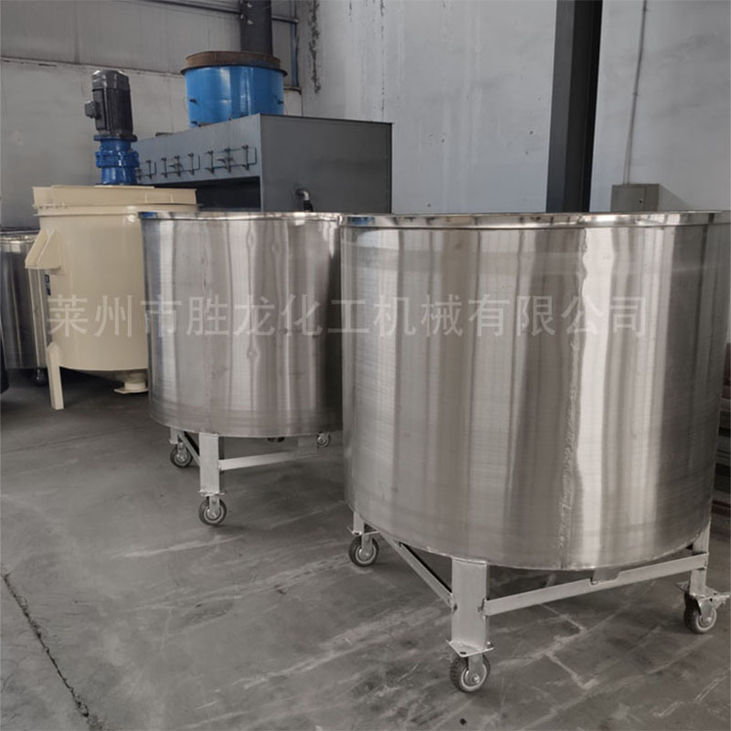 供油漆涂料拉缸 夹套拉缸  分散机拉缸 不锈钢搅拌桶 搅拌缸