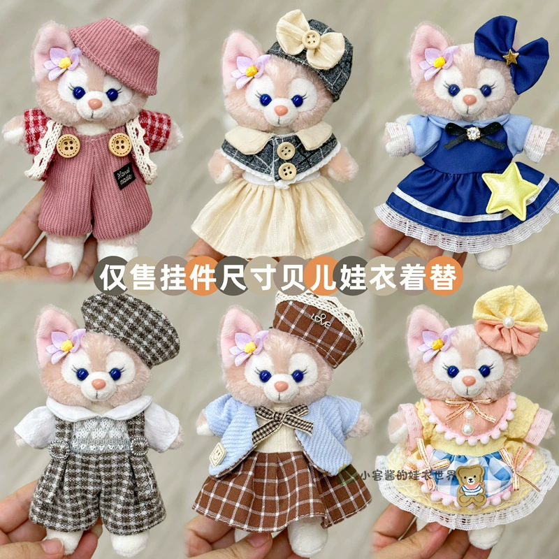 Одежда Lina Belle для Disney Star Dew Cake Cake Rose Duffy Standing Pendant Clothes Dress