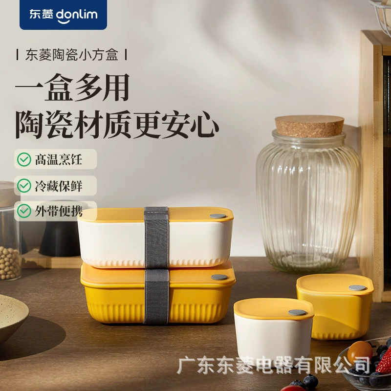 Аксессуары для электрического пароварки — квадратный набор