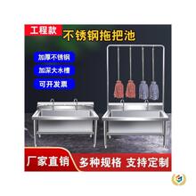 304���P��ϰѳ����ʽϴ�ղ�������ˮ�ۼ��ÌWУ���Sʳ��ϴ���