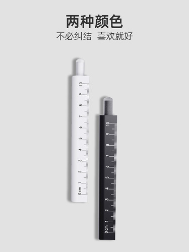 Wusheng hot erasable pen compass wholesale students with professional drawing elementary school students junior high school students compass ruler set
