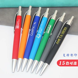 中性笔;圆珠笔中油笔;签字笔