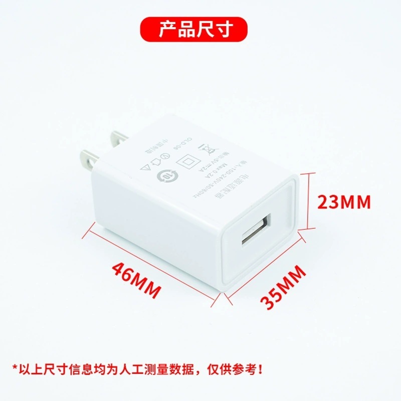 5v1a充電器usb携帯電話充電ヘッド電源アダプタusb充電ヘッド|undefined