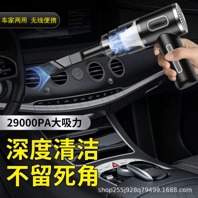 车载吸尘器超强大吸力汽车专用无线手持小型便携式吸尘器吸吹一体|undefined