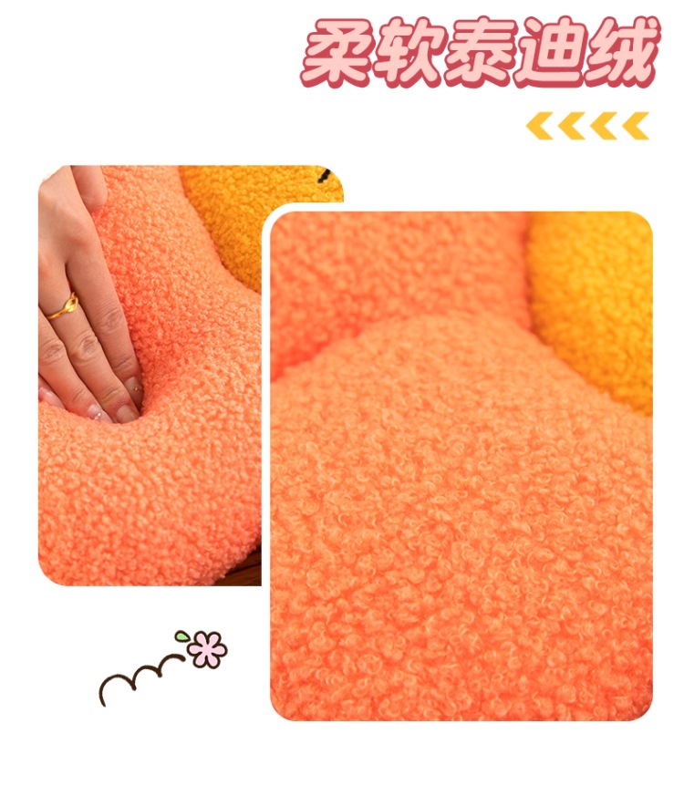 花瓣表情坐垫 (5).jpg