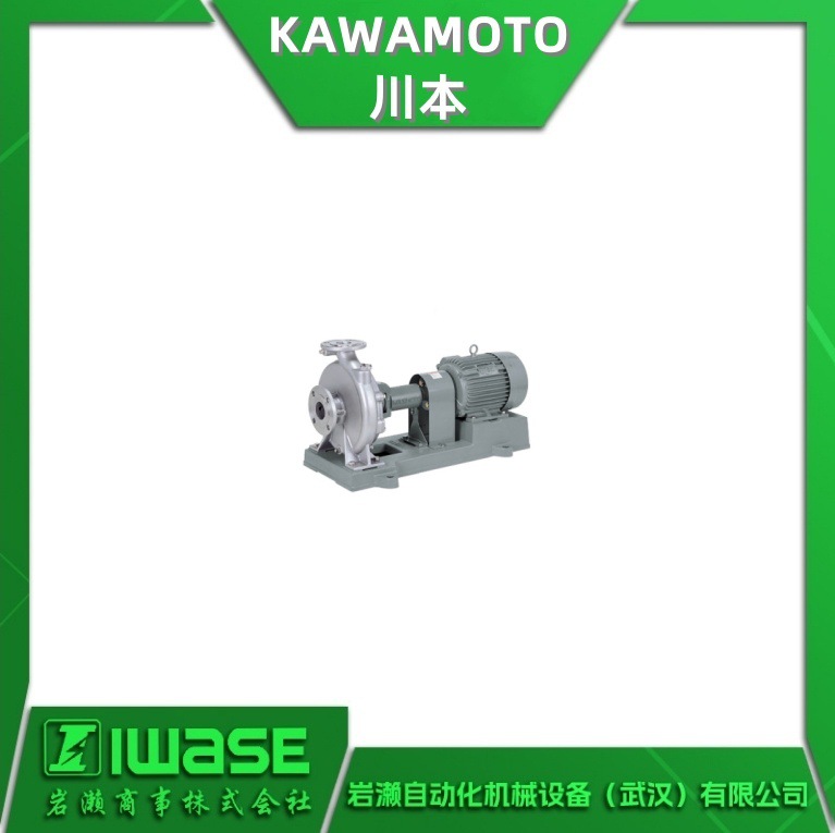 KAWAMOTO川本	不锈钢离心泵GES-2M/GES-4M系列 食品卫生行业用